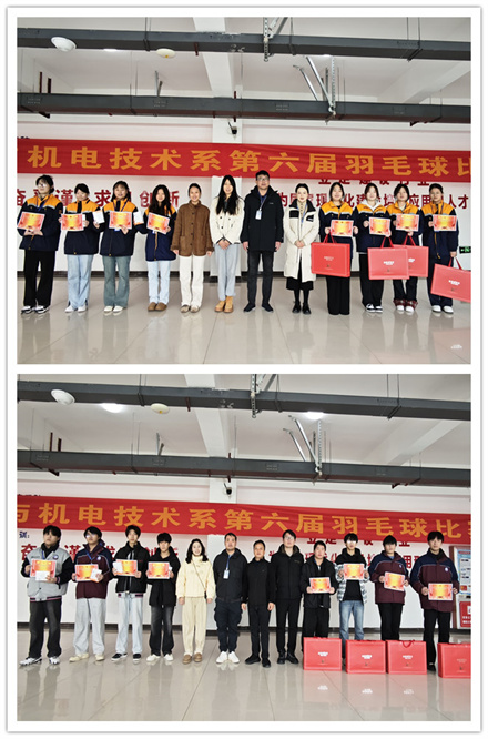 系黨支部副書(shū)記張玉全、系部副主任周隆興為獲得雙打比賽名次的同學(xué)頒獎.jpg